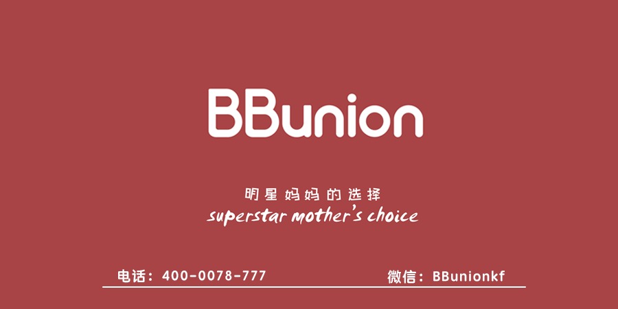 BBunion早教机构:开发宝宝智力之家庭小游戏 BBunion早教机构:开发宝宝智力之家庭小游戏